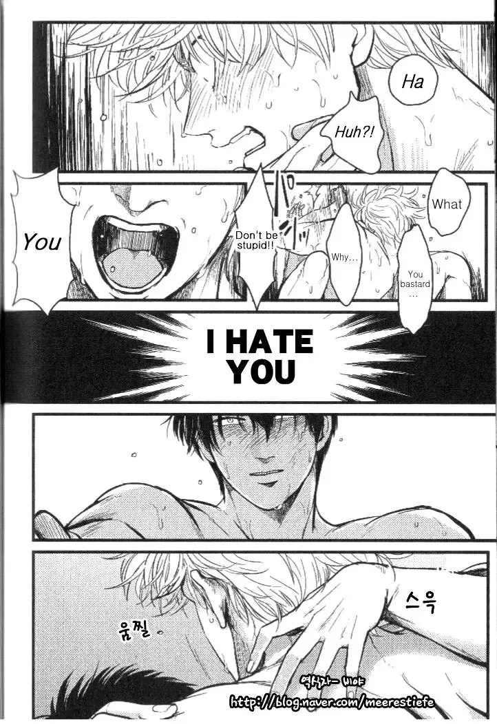 [Harada] Urahara Fhentai - Page 9