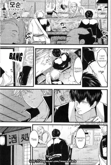 [Harada] Urahara Fhentai - Page 2