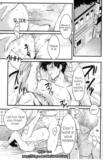 [Harada] Urahara Fhentai - Page 4