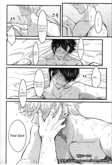 [Harada] Urahara Fhentai - Page 7