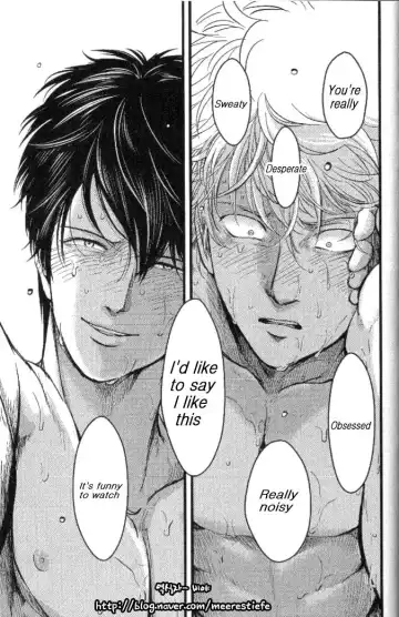 [Harada] Urahara Fhentai - Page 8