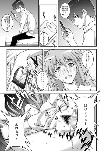 [Motchie] IQ200 no Nikubenki Fhentai - Page 10