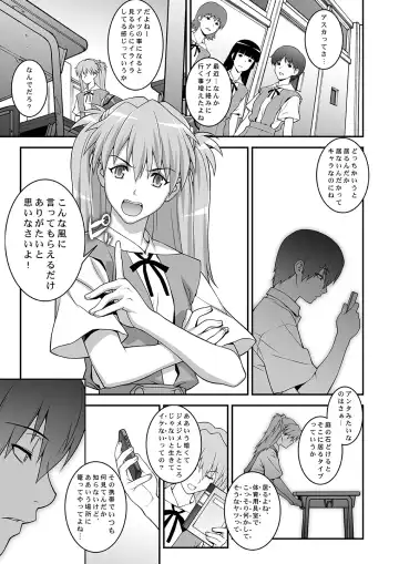 [Motchie] IQ200 no Nikubenki Fhentai - Page 6