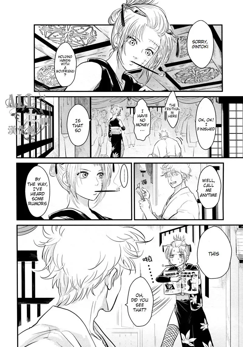 [Harada] Shuukan Edo Fhentai - Page 12