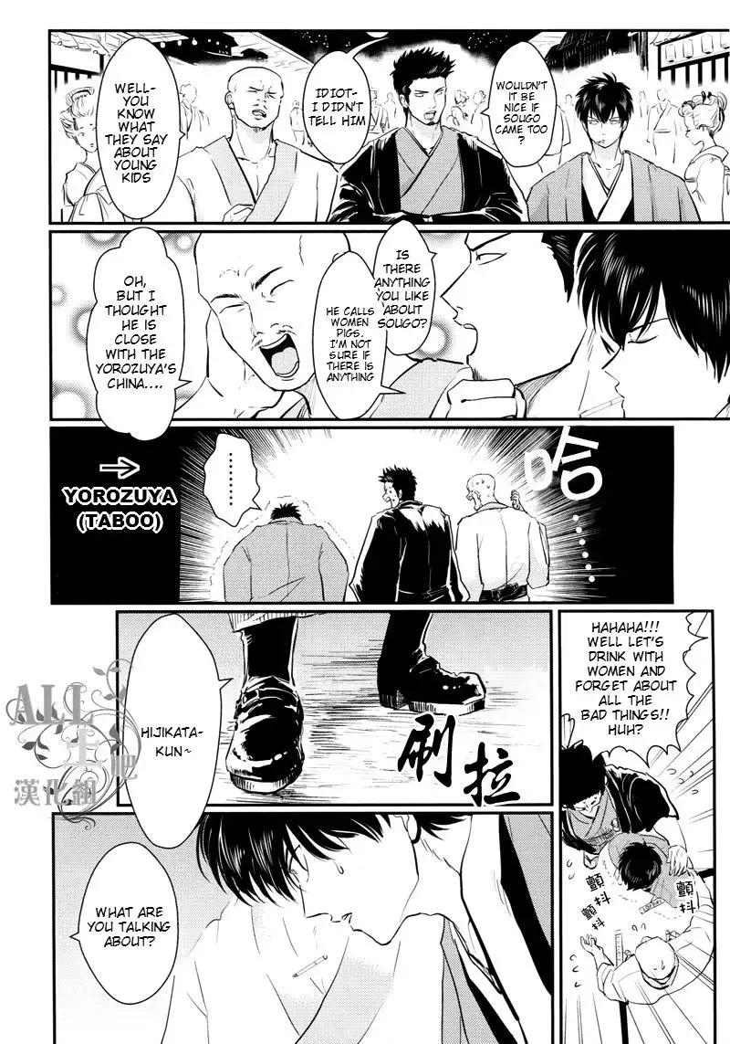 [Harada] Shuukan Edo Fhentai - Page 14