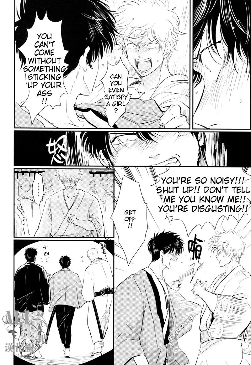 [Harada] Shuukan Edo Fhentai - Page 16