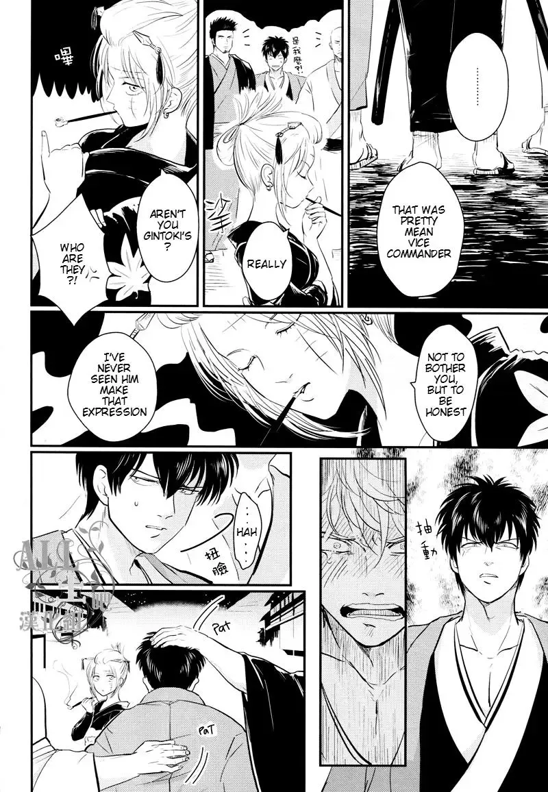 [Harada] Shuukan Edo Fhentai - Page 18