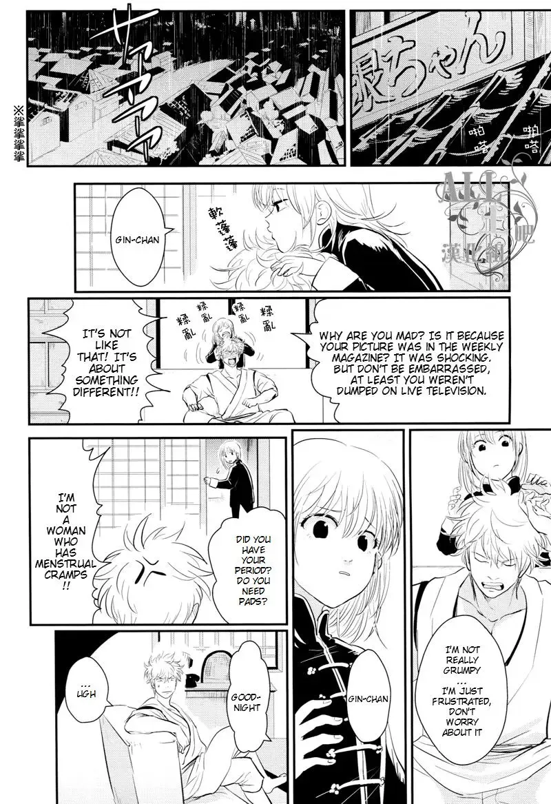 [Harada] Shuukan Edo Fhentai - Page 20