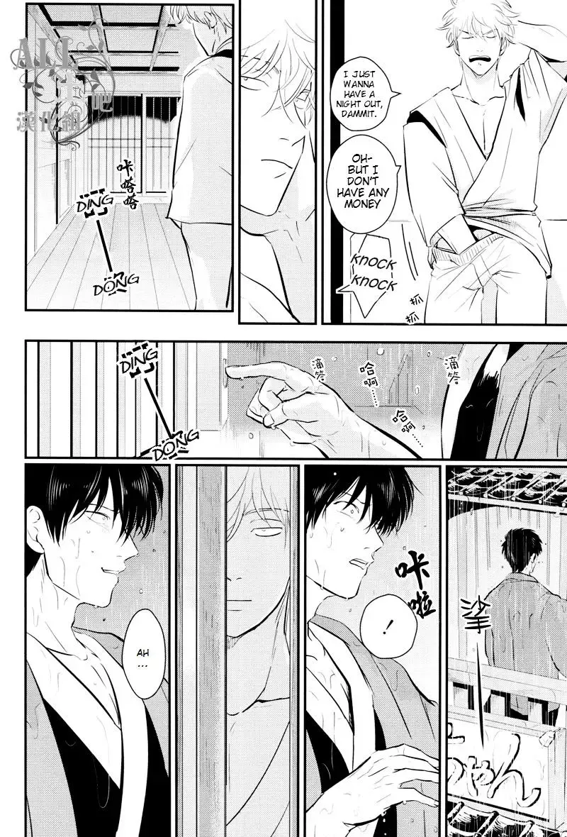 [Harada] Shuukan Edo Fhentai - Page 22