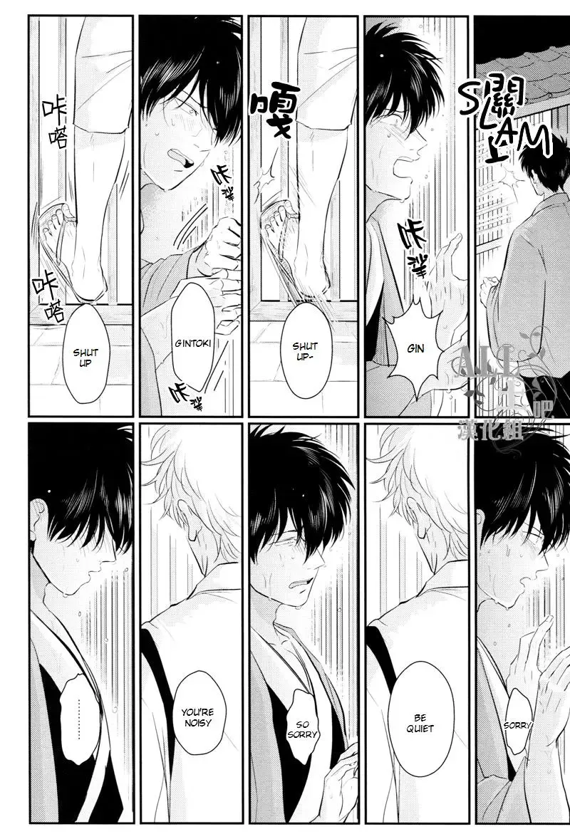 [Harada] Shuukan Edo Fhentai - Page 24