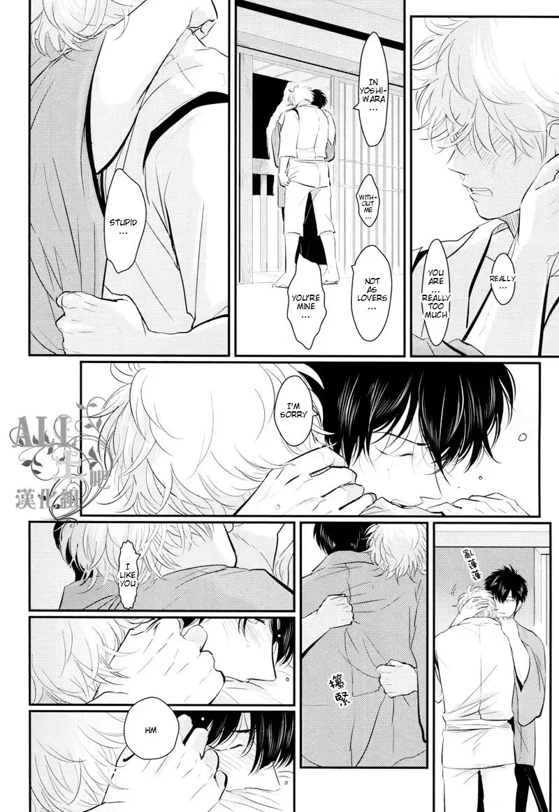 [Harada] Shuukan Edo Fhentai - Page 26