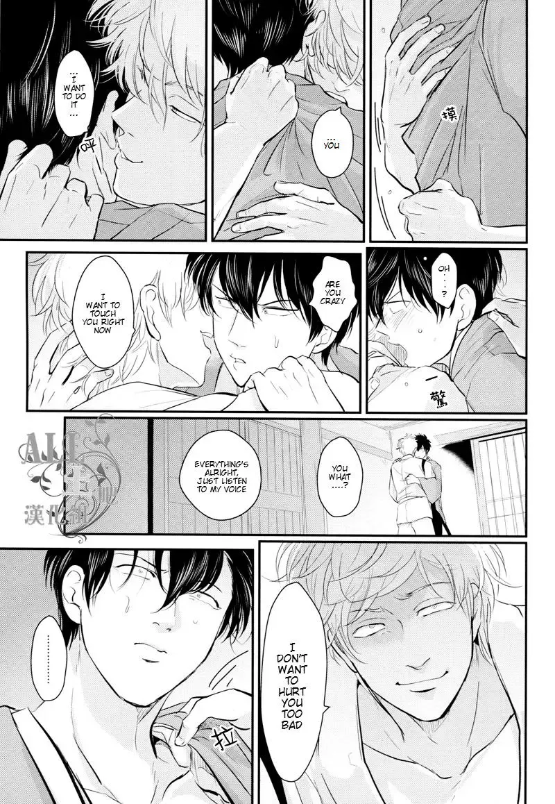 [Harada] Shuukan Edo Fhentai - Page 27