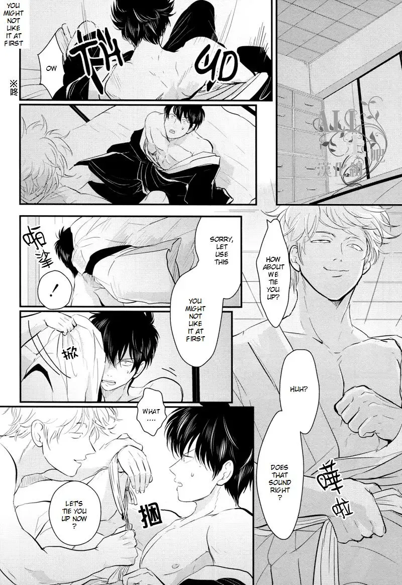 [Harada] Shuukan Edo Fhentai - Page 28