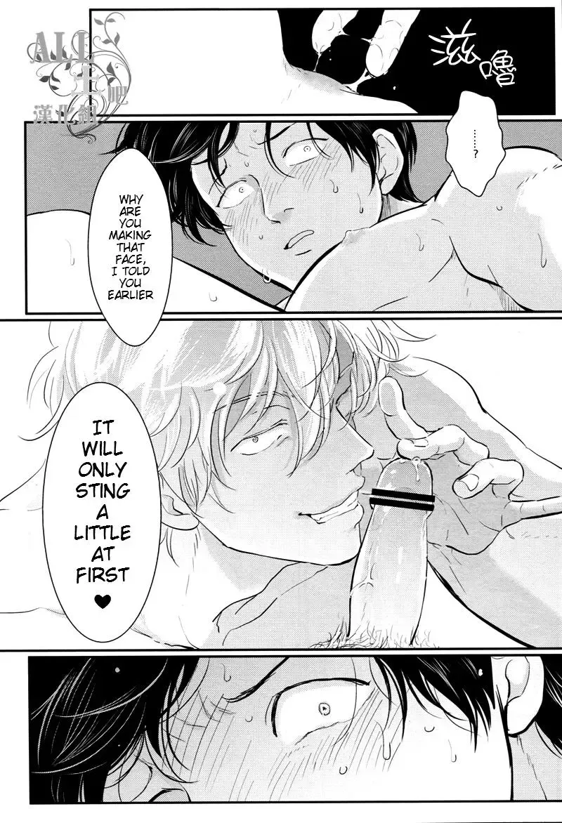 [Harada] Shuukan Edo Fhentai - Page 34