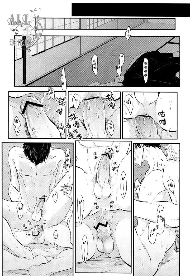 [Harada] Shuukan Edo Fhentai - Page 35