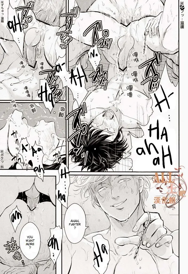 [Harada] Shuukan Edo Fhentai - Page 39