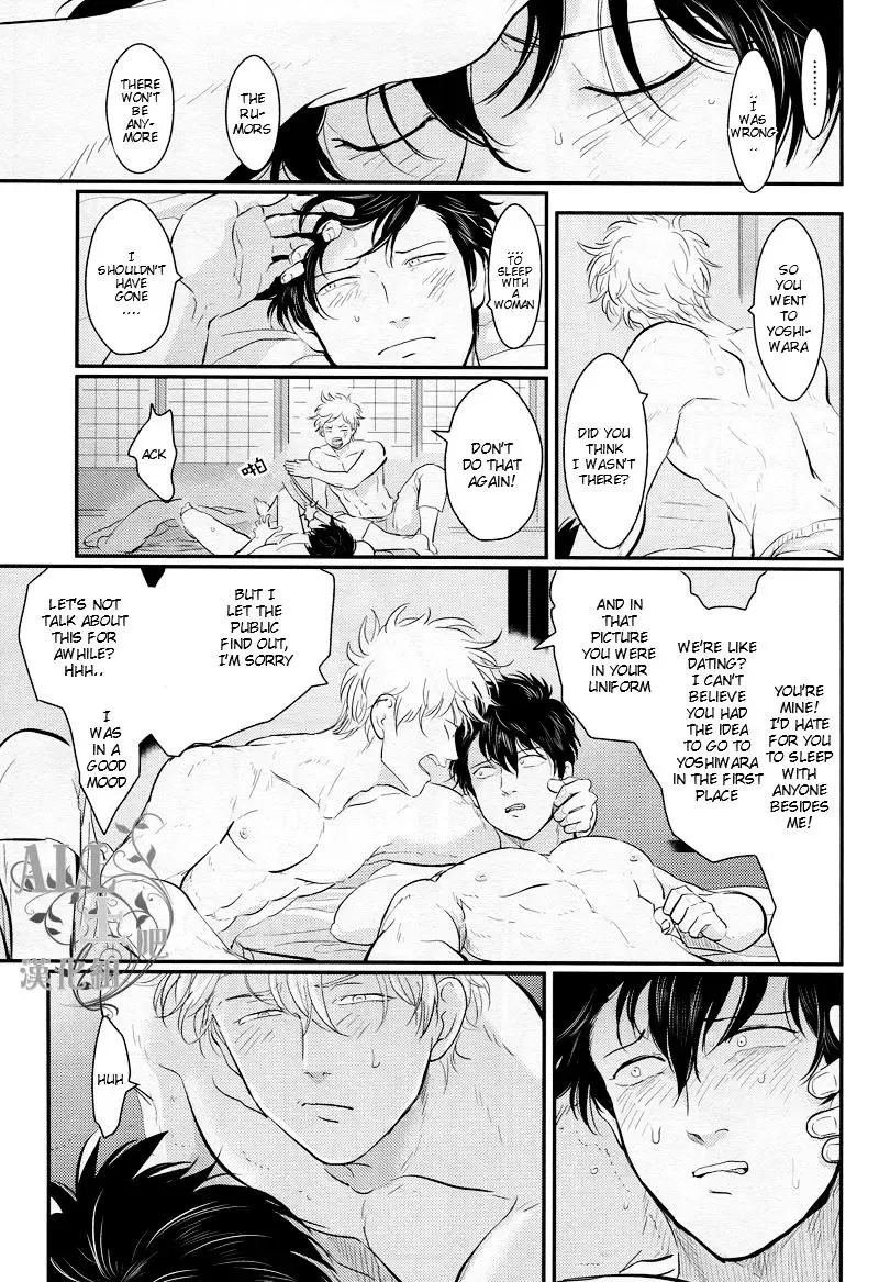 [Harada] Shuukan Edo Fhentai - Page 45