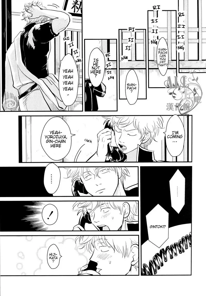 [Harada] Shuukan Edo Fhentai - Page 5