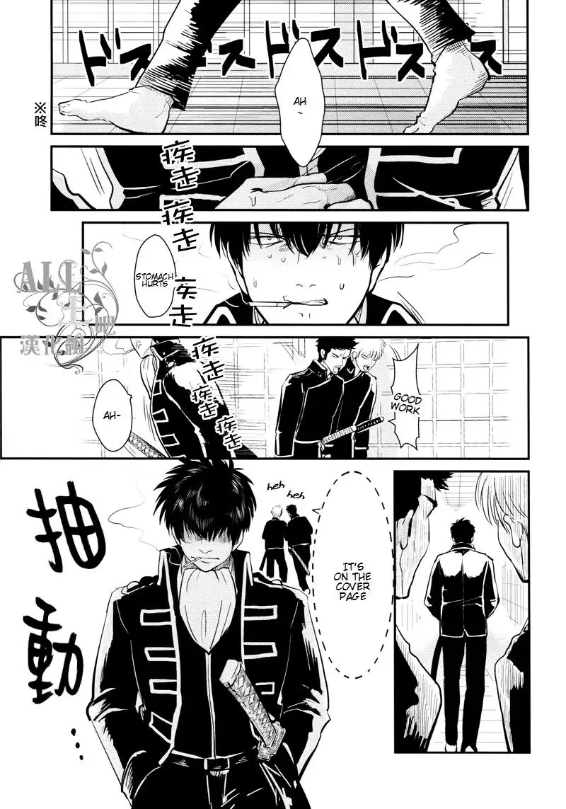 [Harada] Shuukan Edo Fhentai - Page 7