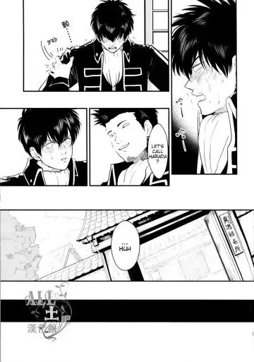 [Harada] Shuukan Edo Fhentai - Page 11