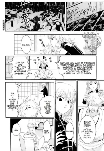 [Harada] Shuukan Edo Fhentai - Page 20