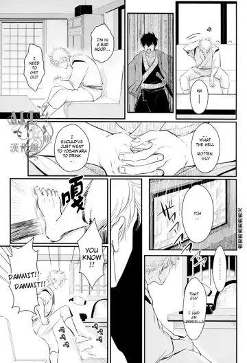 [Harada] Shuukan Edo Fhentai - Page 21