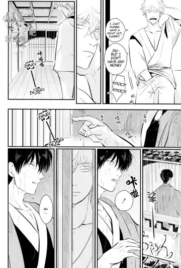 [Harada] Shuukan Edo Fhentai - Page 22