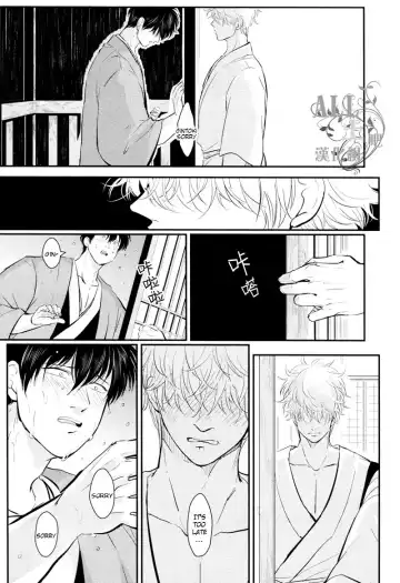 [Harada] Shuukan Edo Fhentai - Page 25