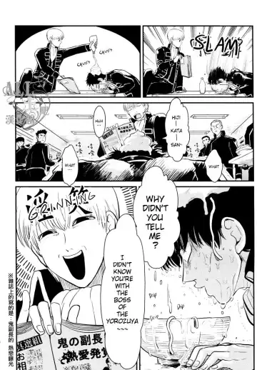 [Harada] Shuukan Edo Fhentai - Page 4
