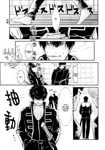 [Harada] Shuukan Edo Fhentai - Page 7