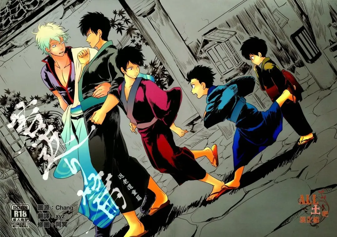 [Harada] Wakagaeri Hen | Episode: Returning Youth Fhentai - Page 1