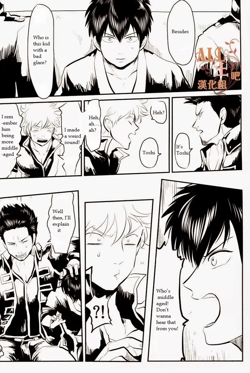 [Harada] Wakagaeri Hen | Episode: Returning Youth Fhentai - Page 11