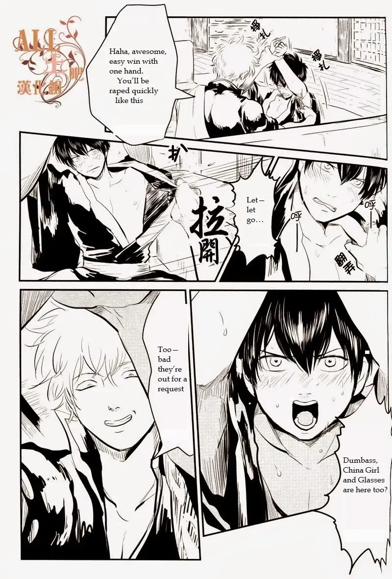 [Harada] Wakagaeri Hen | Episode: Returning Youth Fhentai - Page 18