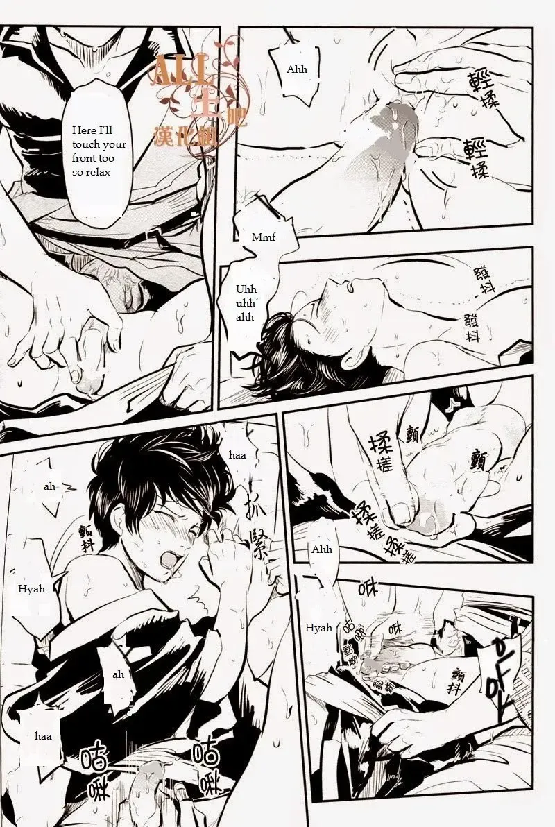 [Harada] Wakagaeri Hen | Episode: Returning Youth Fhentai - Page 27