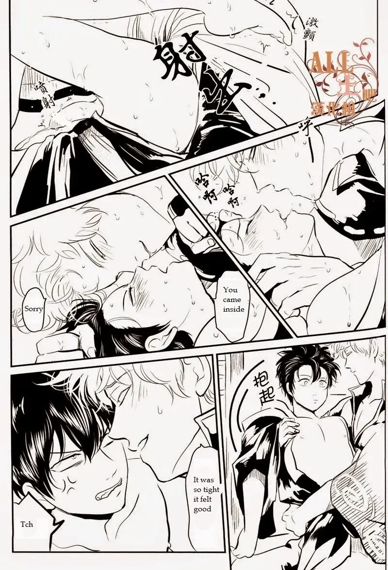 [Harada] Wakagaeri Hen | Episode: Returning Youth Fhentai - Page 32