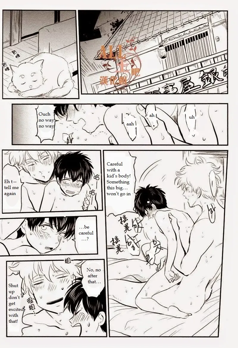 [Harada] Wakagaeri Hen | Episode: Returning Youth Fhentai - Page 41