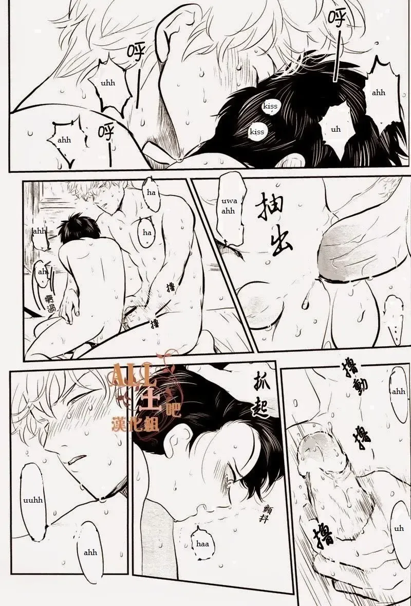 [Harada] Wakagaeri Hen | Episode: Returning Youth Fhentai - Page 46