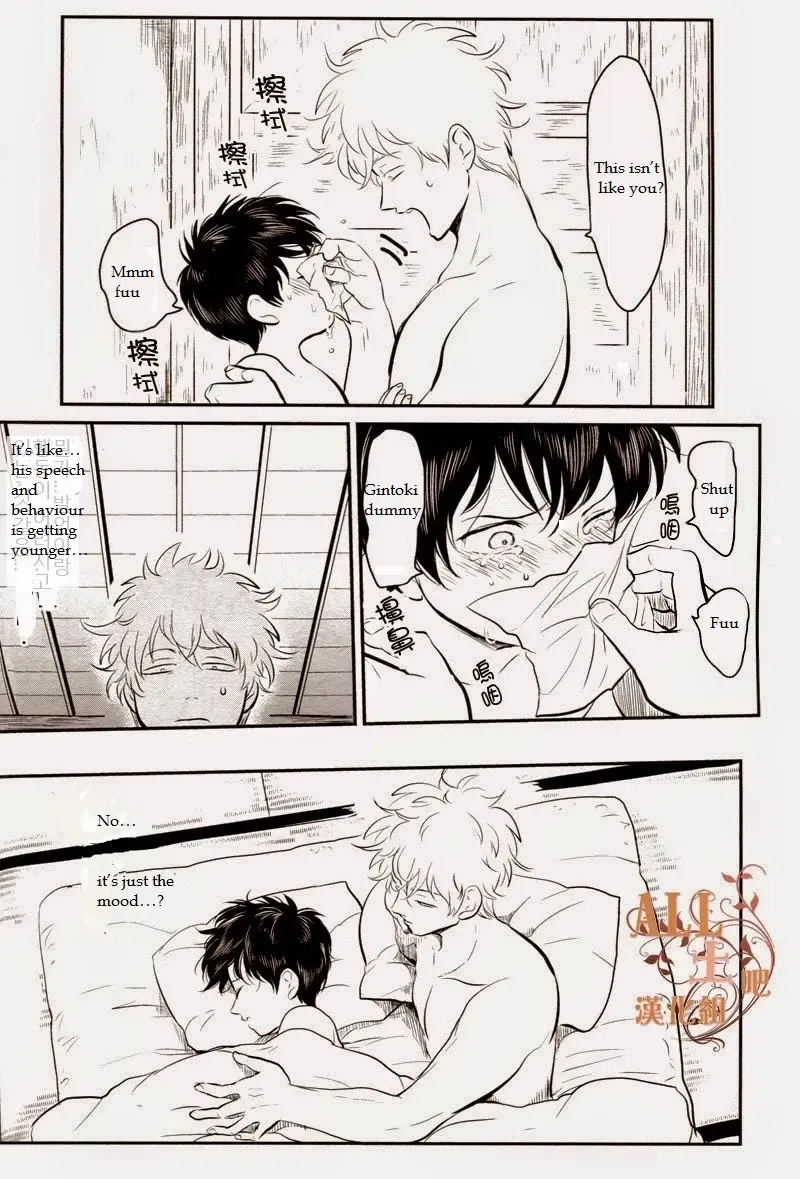 [Harada] Wakagaeri Hen | Episode: Returning Youth Fhentai - Page 49