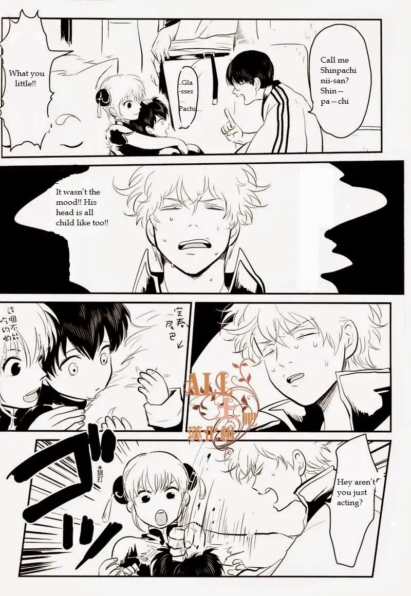 [Harada] Wakagaeri Hen | Episode: Returning Youth Fhentai - Page 51