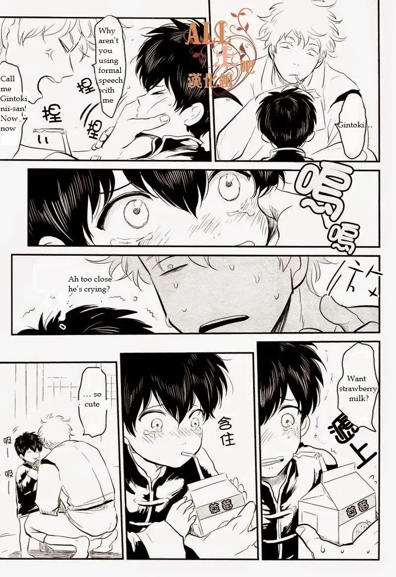 [Harada] Wakagaeri Hen | Episode: Returning Youth Fhentai - Page 55