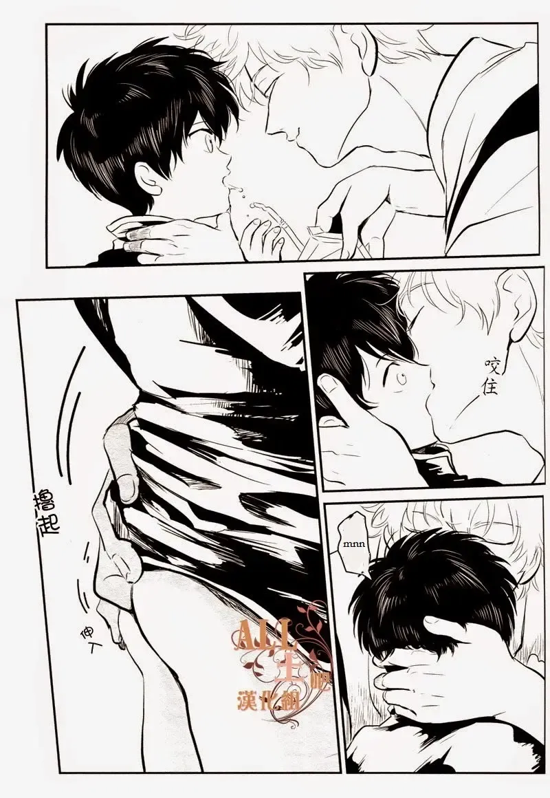 [Harada] Wakagaeri Hen | Episode: Returning Youth Fhentai - Page 56