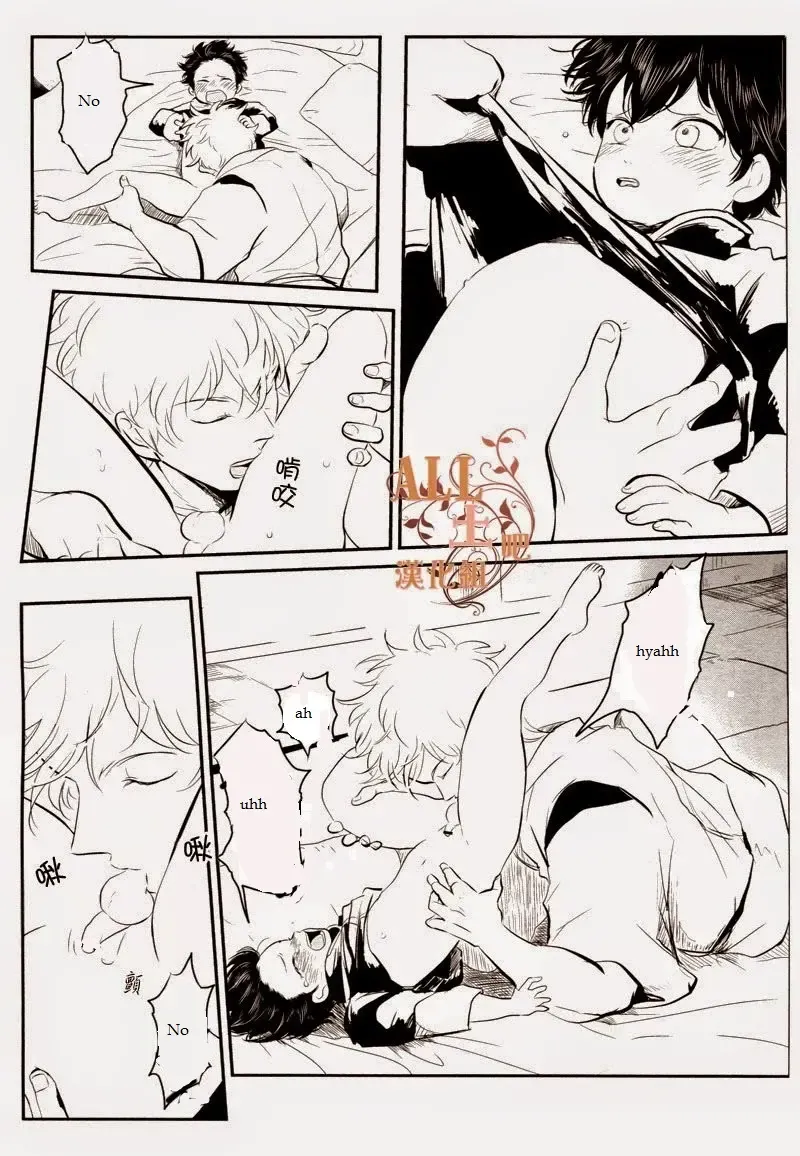 [Harada] Wakagaeri Hen | Episode: Returning Youth Fhentai - Page 58