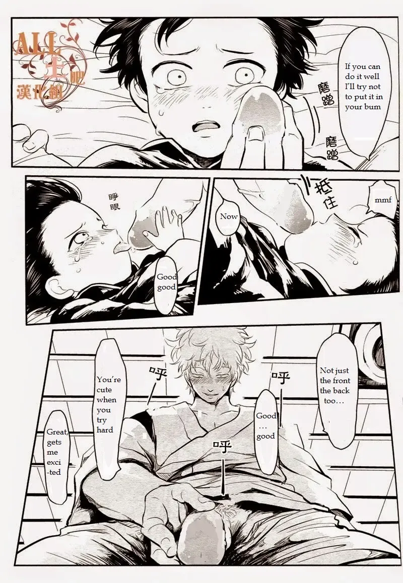 [Harada] Wakagaeri Hen | Episode: Returning Youth Fhentai - Page 60