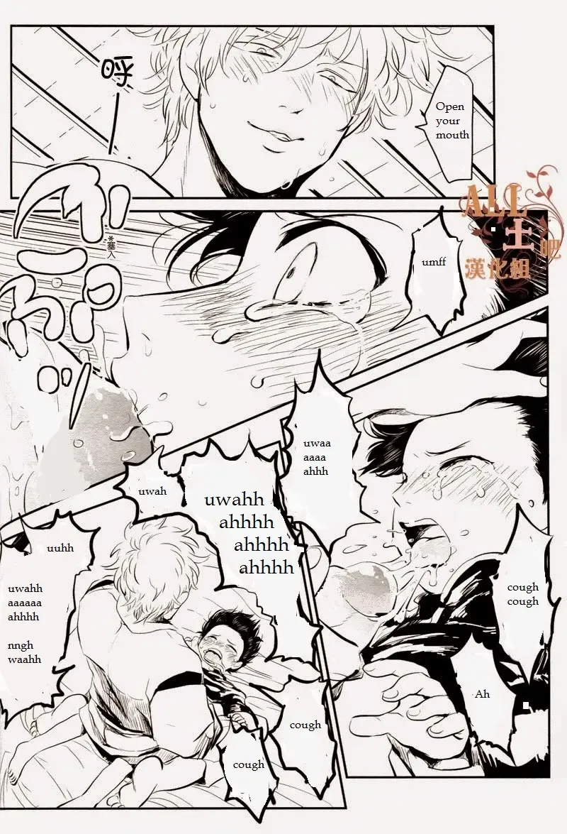 [Harada] Wakagaeri Hen | Episode: Returning Youth Fhentai - Page 61