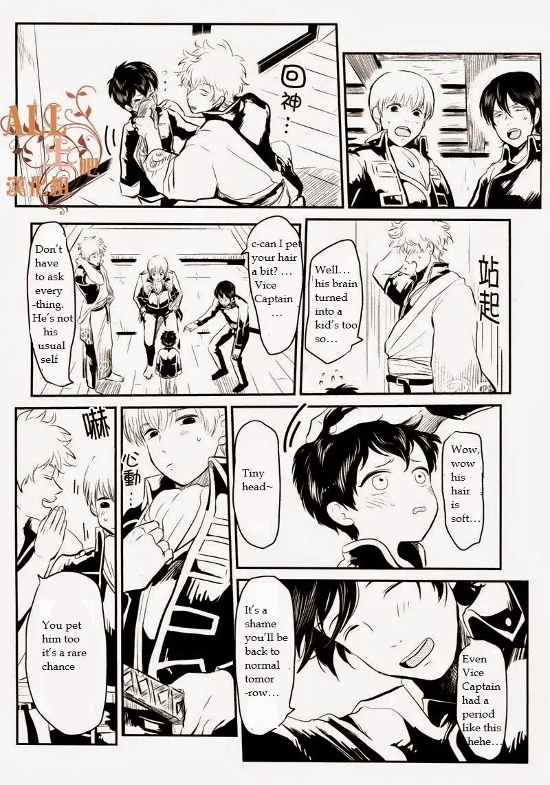 [Harada] Wakagaeri Hen | Episode: Returning Youth Fhentai - Page 70