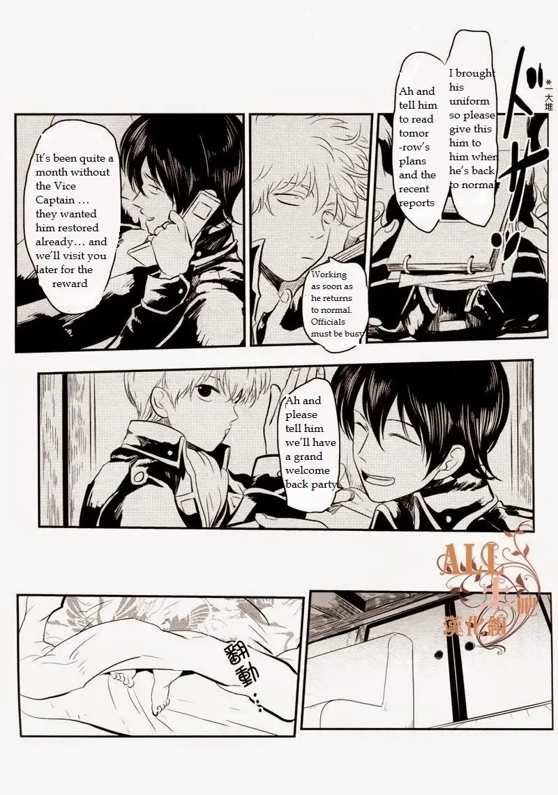 [Harada] Wakagaeri Hen | Episode: Returning Youth Fhentai - Page 72