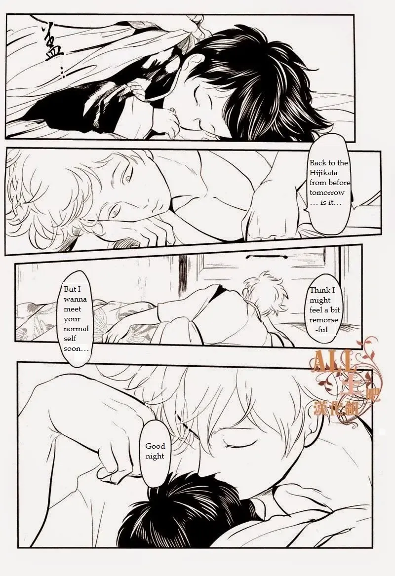 [Harada] Wakagaeri Hen | Episode: Returning Youth Fhentai - Page 73