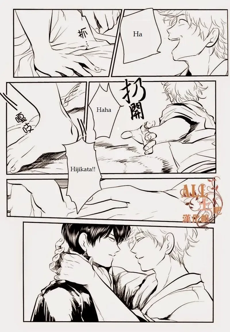 [Harada] Wakagaeri Hen | Episode: Returning Youth Fhentai - Page 76