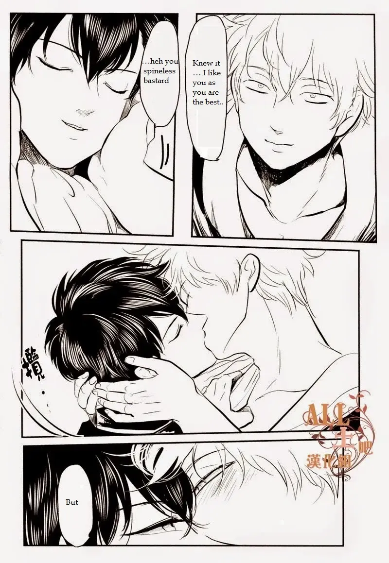 [Harada] Wakagaeri Hen | Episode: Returning Youth Fhentai - Page 77