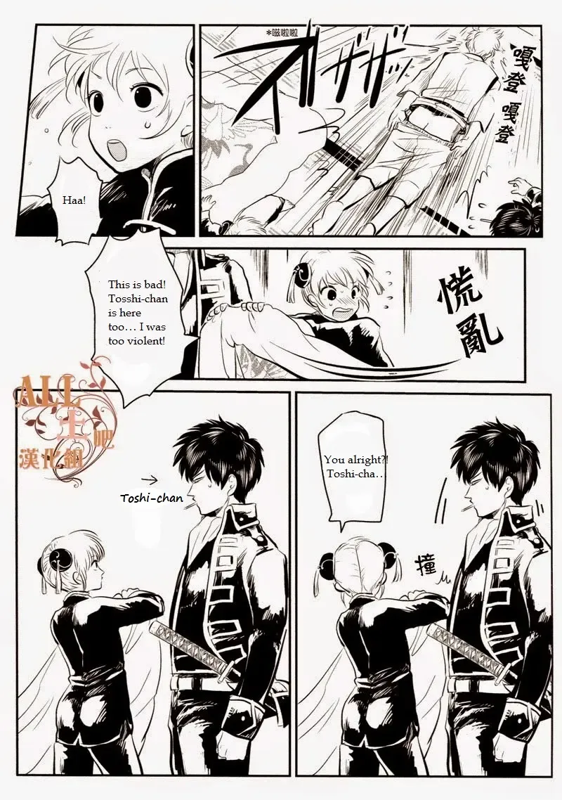 [Harada] Wakagaeri Hen | Episode: Returning Youth Fhentai - Page 82